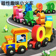 XIAORUISHI Magnetic Digital Train Childy Magnetic Toys Baby Early Education 3-jährige Jungen und Mädchen Montage Bausteine ​​12 Zahlen + 11 Obstzüge
