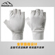 MISSION UV Ice Silk Sun Protection Gloves Men's Half Finger Driving Fishing Outdoor Cycling Men's Anti-UV Thin Gloves BX091