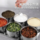 Hanxiao Commercial Seasoning Box Set Stainless Steel Seasoning Jar Large Capacity Kitchen Catering Hotel Canteen Material Tank Material Box with Cover Six Grid Flavor Box (Round Grid) with Cover (Free 6 Spoons) No Specifications