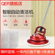 QER intelligent automatic cleaning machine household wireless mop electric cleaning machine floor tile glass bathroom roof floor sofa car waxing artifact handheld mop China red (official standard)