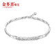 Jin Duoxi (COLDDOX) platinum bracelet for women Pt950 platinum bracelet shiny car decoration jewelry jewelry birthday gift for girlfriend on Valentine's Day large version 9.2-9.4 grams long 16+1.5cm