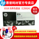 HP Original (HP) No. 831 831B CARTRIDE À L'ENK / PRINT PRINT POUR LATEX 310/330/360 N ° 831 Magenta / Tête d'impression jaune (CZ678A)