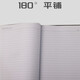 Jinhui JH-12162 notebook A4 notepad Jinhui PU soft leather notepad 160 pages Notebook A4 (JH-12162)