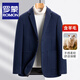 罗蒙品牌高端轻奢含羊毛西服男春秋新款轻商务中青年防风保暖时尚纯色男士羊毛毛呢外套上衣单西便服小西装男 WX9835 灰色 175/L