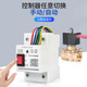 Shantou Lincun water tower water well pool liquid level controller water level switch automatic induction three-wire probe water shortage protection solenoid valve 3-wire 2-meter long probe without controller and valve