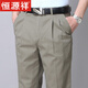 
Hengyuanxiang high-end men's pure cotton double pleated men's casual trousers Daddy's spring and autumn clothes high waist loose middle-aged and elderly pants men (spring and summer style) dark gray 6626-8 36 (waist circumference) 2 feet 8
