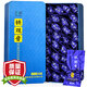 芯轩 安溪铁观音茶叶特级兰花香2025新茶乌龙茶礼盒250克茶叶自己喝 安溪铁观音一盒250g