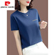 
Pierre cardin cotton short-sleeved T-shirt for women loose 2025 new summer shirt middle-aged rich wife summer top cotton t-body 723 digital model white XL [recommended 120-130Jin [Jin equals 0.5 kg]]