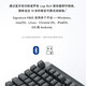 罗技（Logitech）K865机械键盘 无线键盘 104键全尺寸键盘 商务办公多设备长待机游戏电竞键盘（K845升级款） K865（珍珠白）+任天堂个性键帽