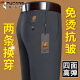 Pantalones informales delgados de verano para los pantalones elásticos altos de mediana edad para pantalones elásticos de los hombres sin planchar los pantalones de negocios sueltos 20607/686 Tiger Head Style-Naru Qing 33