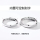Jingjia Fat Dong Lai same style couple rings platinum plain ring PT950 simple plain ring men and women platinum wedding rings eternal vow platinum men's ring gift box + certificate default live mouth (closed order message circle number)