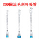 科睿才实验室COD消解器消解仪配件COD回流装置配件毛刺刺形回流冷凝管 可定制 三球54cm 13077