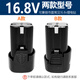 
FGHGF hand drill battery 12-volt charging hand drill electric screwdriver lithium battery tool accessories pistol drill electric to lithium battery battery 12VA model 9900H1
