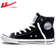 Huili Herrenschuhe, High Top -Schuhe, Trend im koreanischen Stil des koreanischen Stils im Frühjahr neu