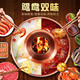 Guo Yiyuan olla caliente de cobre dividida retro olla caliente de carbón de carbón antigua olla de pato mandarín hervida con cordero de Beijing olla caliente de cobre cobre puro 34 cm sabor único 6-8 personas carbón retro 34 cm