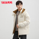 
YAYA Wang Yibo same off-season down jacket for men's short winter new urban fashion casual warm jacket HY off-white L