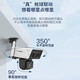 海康威视4g监控摄像头全彩全景细节枪球高清语音双向对讲室外防水远程监控家用 【400万标准款】2C144MW-T 标配（8/2.8m