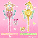 Audi Double Diamond (Auldey) Balala 9 Xia Letong Lingchun Magic Stick Butterfly Version amusante pour enfants Toys Girls 'Birthday