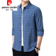 Pier Cardin Pure Cotton High Elastic Langarmed Hemd Herren Frühling und Herbst mittleren Alters und ältere Männerplaid lou lous großer Baumwollhemd 6626 Blauer Dünnstil 175/XL empfohlen 135-145jin [Jin gleich 0,5 kg]