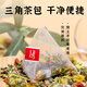 金茗溪金银花菊花茶包桑叶甘草枸杞茶去养生火凉茶冷泡水喝的花草茶叶 【大份量250克(50包)/袋】