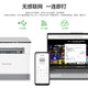 [99% new] Lenovo Xiaoxin Elephant Elephant Black and White Laser Multifunction Double-sided All-in-One Machine Automatic Double-sided Printing Multi-user Management 26 pages/minute High-speed Printing