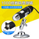 High-definition USB electron microscope 1000 times digital mobile phone motherboard industrial circuit board repair magnifying glass portable hair follicle scalp skin detector endoscope rechargeable version WIFI (can connect to mobile phone and computer) 1000X