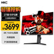 HKC 27-inch 4K 144Hz IPS display HDR400 wide color gamut dual HDMI2.1 three-sided micro-edge lifting and rotating gaming monitor VG273U