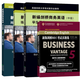 Ensemble complet de manuels d'anglais des affaires Cambridge Business English Intermediate BEC Intermediate nouvellement compilé, livres pour étudiants, cahiers d'exercices synchronisés, copies de test, un ensemble complet de 4 livres