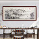 Shangdetang hand-painted Chinese painting landscape painting living room decoration painting office study hanging painting wall painting smooth sailing ink painting Sapele solid wood frame-rounded brown framed 218*88cm
