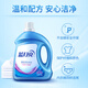 Blue Moon Deep Cleansing Care Detergent Lavender Scent 3kg/bottle Powerful Decontamination
