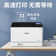 Canon LBP673CDW Impresora láser de color láser A4 inalámbrico Automático Oficina Comercial Automática LBP673CDW Doble inalámbrica [33 páginas/minuto]