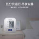 欧姆龙（OMRON）血压计家用血压仪大屏老人量血压器医用级高精准上臂式血压测量仪 【背光大屏显示】血压计U723+臂带+电源+电池