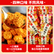 比比赞（BIBIZAN）拉面丸子混合味约100包干脆面网红小吃办公室休闲零食品整箱1500g