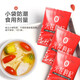 Ning'an Fort Red Wolfberry Ningxia auténtico Wolfberry Wolfberry Portable Independent Packaging 250G