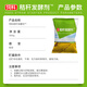 South China Qianmu (SOUTH RANCH) Straw starter, corn yellow storage, grass yellow storage, micro-silage silage, cattle and sheep feed silage crop starter, straw starter/500g/bag, buy 4 songs 1