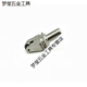 Liquorou Glasschneidemaschine Messer Kopf Sonne Automatische Schnittmaschine Messer Kopf Scharfe Kante Kupferabdeckung Glasschneidemaschine Messerradplatte 1 Lager 694
