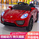 Xushansi Baby Electric Car Small Large Children's Four-Wheeler Car Toddler Remote Control 1-6 Years Old 4-Wheeler Child Charging Fashion Red Early Education Self-Driving + Remote Control Electric Drive