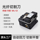 科路士 FTTH光纤入户工具包套装熔接机红光笔光功率计剥线钳米勒钳光纤切割刀热熔冷接套装组合多仓配送 光纤熔接工具套装二