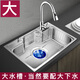 Pult Japaner koreanischer Stil Küche 304 Edelstahl Spüle Eintank-Waschbecken Großer Geschirrspüler Waschbecken Haushalt Geschirrspülspüle Blei-Set (mit 6193 Wasserhahn voll) Koreanische Style-Gout-Messerhalter 6846