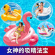 INTEX加厚儿童水上充气坐骑女神浮排浮床玩具独角兽座骑动物造型游泳圈 龙虾坐骑