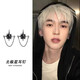 QMXD Polaris Earrings Men's Trendy Niche High-end Men's Earrings Single Handsome Boy Earrings Versatile Internet Celebrity Earrings Single