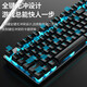 Wolf Spider (AULA) F2008 mechanical keyboard wired keyboard gaming keyboard 104-key backlight ice blue light computer keyboard notebook keyboard black blue axis