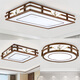 Holzaufzeichnung Neues chinesisches Lampe im chinesischen Stil Set Moderne Deckenlampe im chinesischen Stil Golden Seiden Sandelholz Massivholz Wohnzimmer Lampe Chinesische Stil Antiquitäten