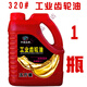 Car truck 85w90 gear oil transmission oil tricycle differential oil heavy-duty manual transmission rear axle oil