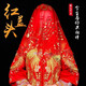 
Wedding supplies Wedding big red veil cover scarf veil shawl red gloves Bridal dowry props 88 short lace gloves