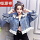 Hengyuanxiang Douyin Jaqueta de mezclilla para mujeres 2023 Otoño e invierno Nuevo estilo empalmado ropa de mezclilla contrastante para la chaqueta para mujeres tendencia 9926# estilo de imagen [azul] l código [sugerido 116-130Jin [Jin equivale a 0.5 kg]]]