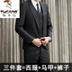 Woodpecker (TUCANO) suit men's professional formal suit interview groom groomsman wedding work casual jacket suit three-piece suit for men two-button gray jacket + vest + trousers 5XL 175-185Jin Jin equals 0.5 kg