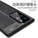 bova 适用三星Note20Ultra手机壳磨砂Note20Ultra全包防摔软壳商务男款SM-N9860硅胶套手机后盖保护壳 三星Note20Ultra（N9860）黑皮纹软壳