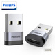 Philips (PHILIPS) USB to Type-C adapter computer USB male to USB-C female interface charging data cable converter suitable for Huawei headphones notebook Xiaomi mobile phone