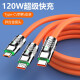 Moweibao 120W super fast charging data cable Type-C6A charging cable liquid luminous high-quality zinc alloy suitable for Apple ipad Huawei Xiaomi mobile phone multi-head charging wire 1.2 meters [orange red] 120W super fast charging | three-in-one metal head universal